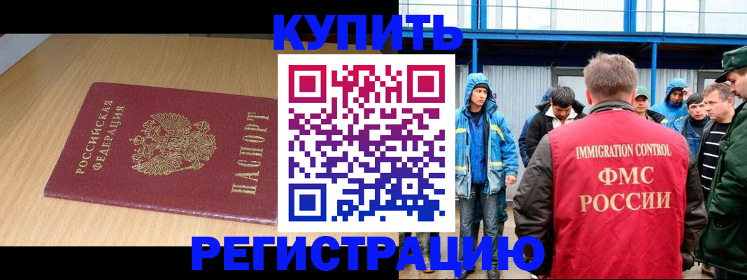 пропишу в квартире в Чите